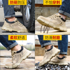 Summer Breathable Safety Shoes for Men - Anti-Puncture, Anti-Crushing, Lightweight, Safe, Comfortable, Steel Toe Cap, Large Holes - Wholesale
