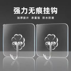 Stall Hot Selling Transparent Invisible Hook Tape for Kitchen Bathroom No Drilling Self Adhesive Strong Sticky Hook Wholesale