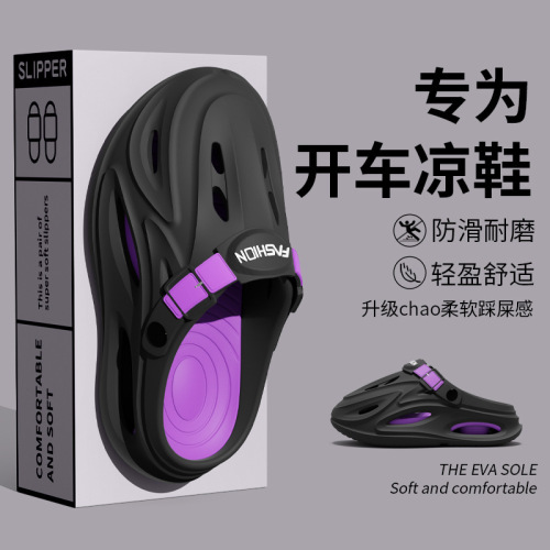Beach sandals, home high-end feeling, thick sole hole sandals for women, anti-slip, covered toe, footprint feeling, Eva sandals for men, summer
