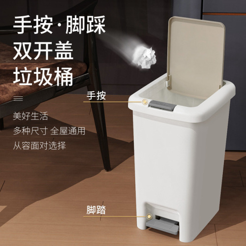 Interlayer Sanitary Room Trash Can Household with Lid Kitchen Living Room Creative Covered Nordic Toilet Trash Bin Narrow Paper Bin