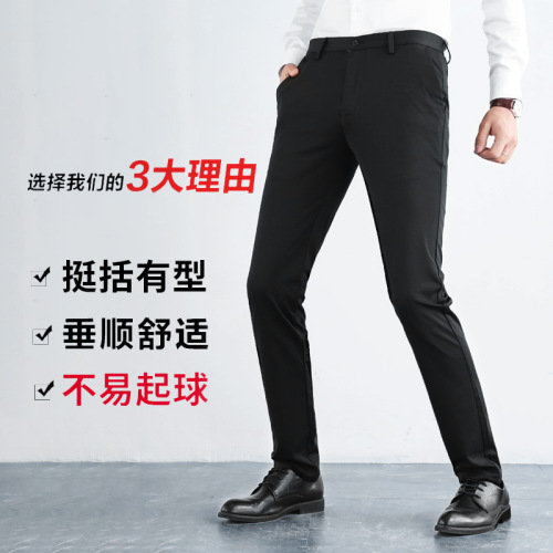 High Elasticity Men's Straight Leg Slim Fit Business Formal Thin Ice Silk Gentleman Casual Pants Professional Trousers for Spring and Summer 
