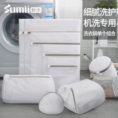 Schumi 70g Thick Mesh Laundry Bag for Household Storage, Washing Machine, Down Jackets, Clothes, Wholesale, Innerwear Mesh Bag
