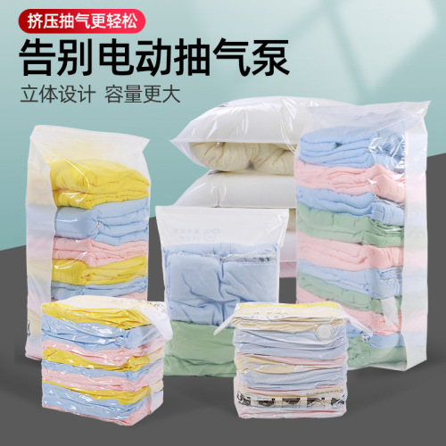 Vacuum compression bag with no air suction, three-dimensional storage bag, cotton quilt, household clothing and clothes-specific down jacket organizing bag