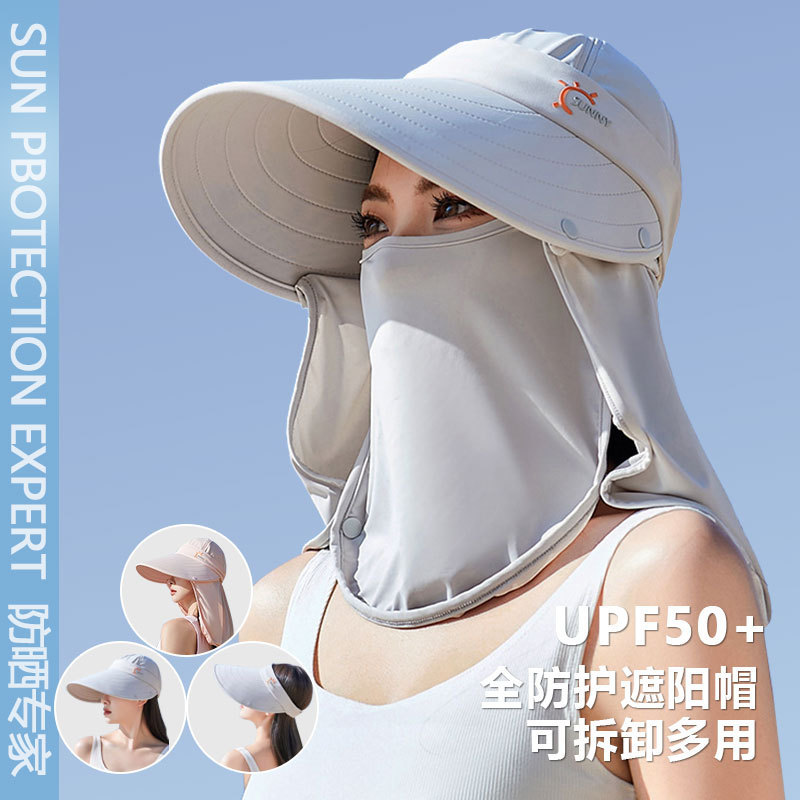 All-round sun protection hat for women in summer sun hat UV sun protection hat mask integrated removable empty top hat