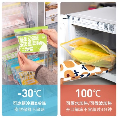 Double-layer Sealed Food-Grade Storage Bag, Thickened Household Refrigerator Storage, Freezing-Specific, Dividing & Sealing Self-Sealing Bag