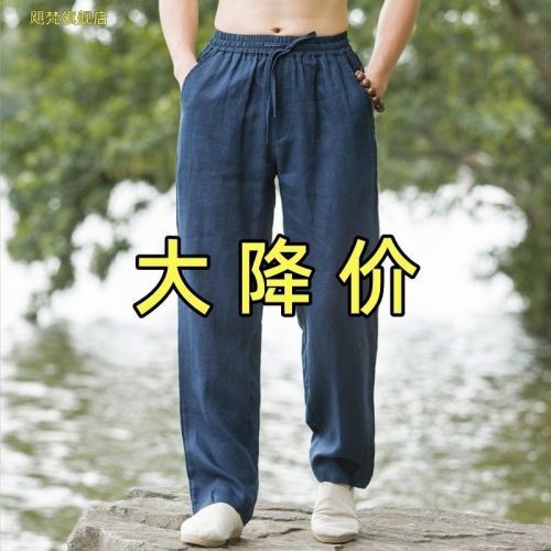 Pure Linen Men's Pants Retro Chinese Style Men's Clothing Summer Loose Thin Straight Leg Pants Men's Cotton-Linen Material Casual Pants
