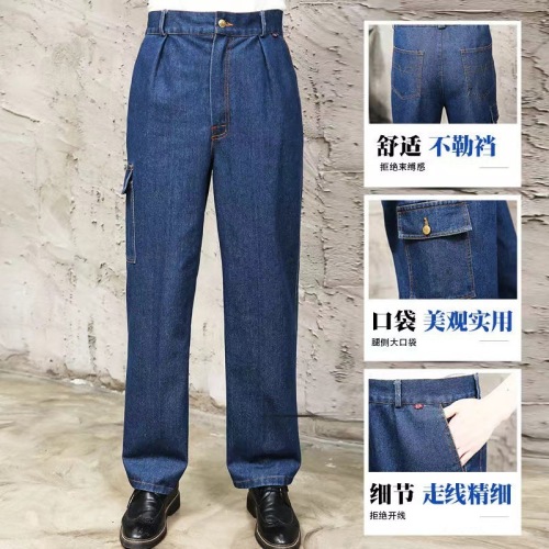 Straight-leg loose jeans for men, anti-ironing, welding work pants for factories and workshops, flame-resistant, wear-resistant work pants, protective work pants