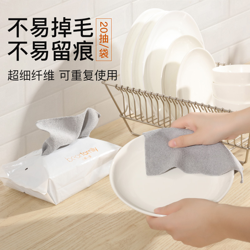 Household removable rags, absorbent microfiber kitchen dishcloths, disposable scouring pads, lazy rags wholesale