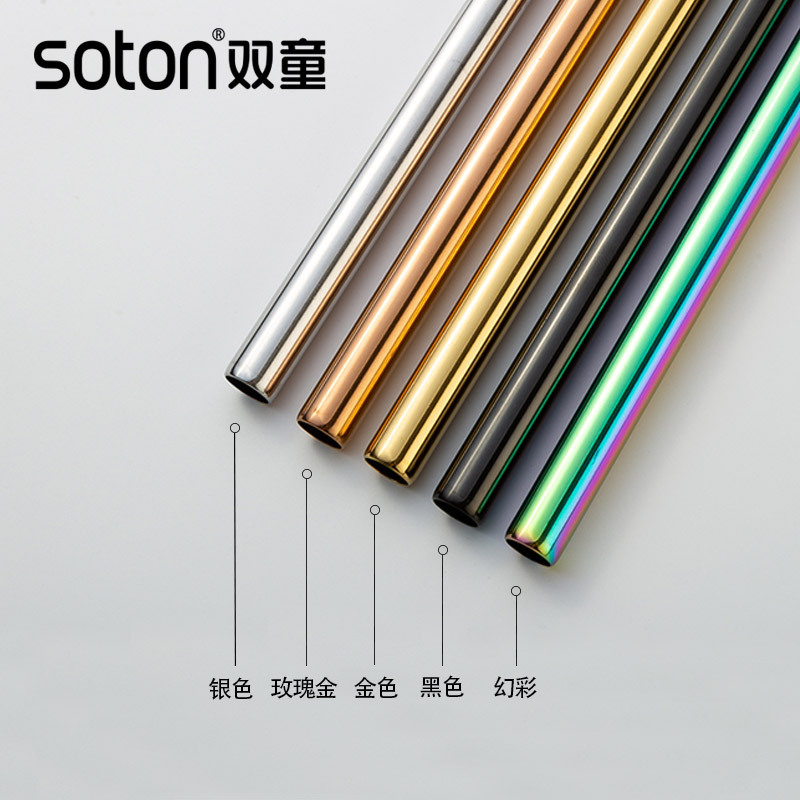 Food-grade creative metal milk tea coffee straw colorful straight tube bagged 304 stainless steel straw set