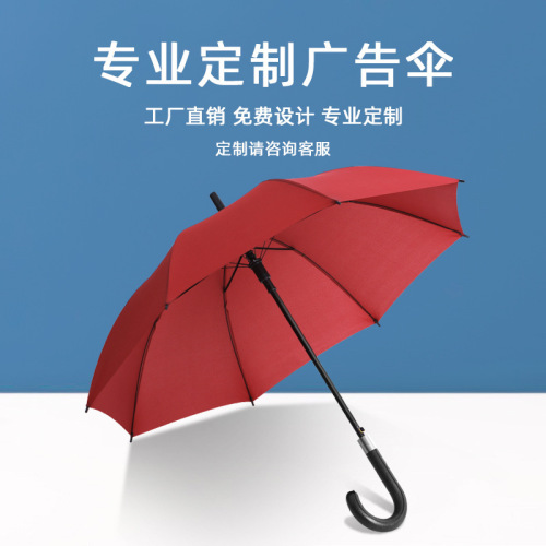 Umbrella wholesale long handle umbrella automatic large golf umbrella business straight umbrella sun protection sunshade advertising umbrella print logo
