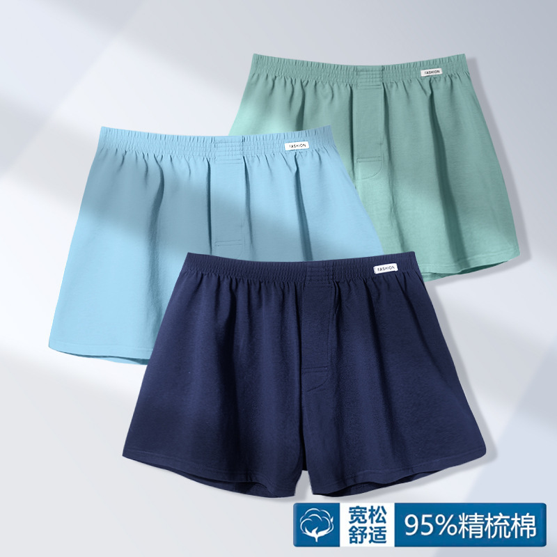 Arrow pants pure cotton men's boxer briefs loose pajamas large size home shorts men's summer youth underwear men's wholesale