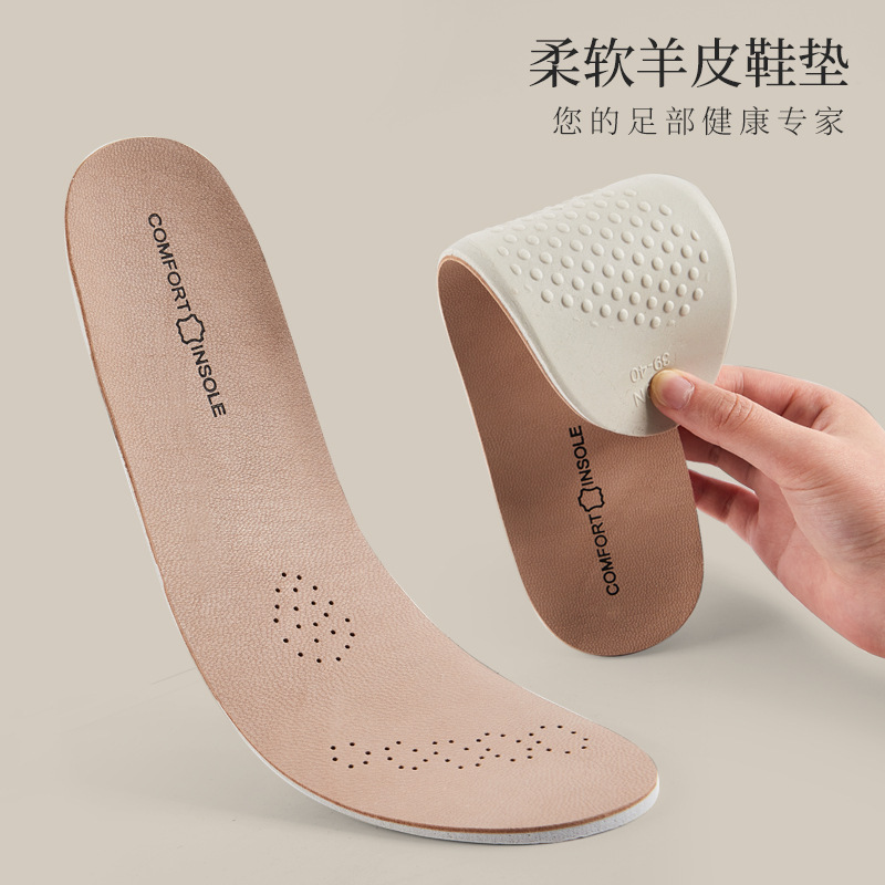 Genuine leather insoles for women with soft soles, comfortable, breathable, sweat-absorbent and deodorant latex, thickened sports shock-absorbing leather for men, summer