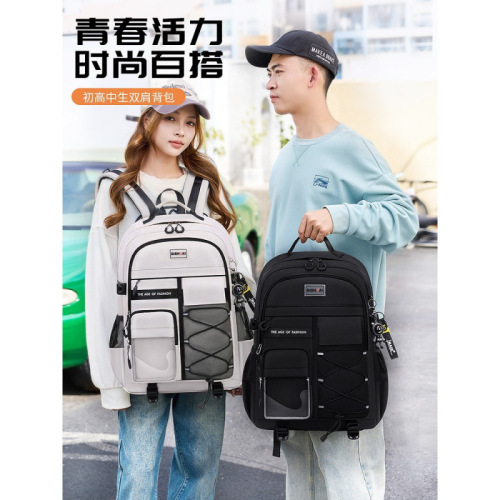 Cross-border primary school students, junior high school students, boys, burden reduction, spine protection, middle school students, school bags, high school girls, large capacity, double shoulder bag, backpack
