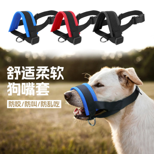 Amazon's popular dog mouth covers, anti-biting and yelling adjustable mouth covers, comfortable and thickened, prevent accidentally eating dog mouth covers, wholesale