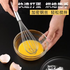 Stainless steel manual egg beater egg beater stirrer egg beater cream egg baking egg stirring artifact