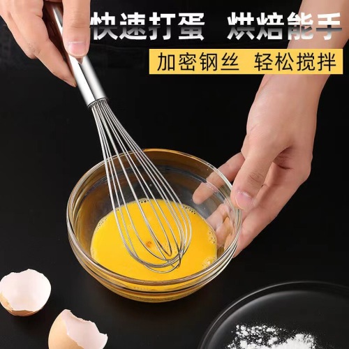 Stainless steel manual egg beater egg beater stirrer egg beater cream egg baking egg stirring artifact