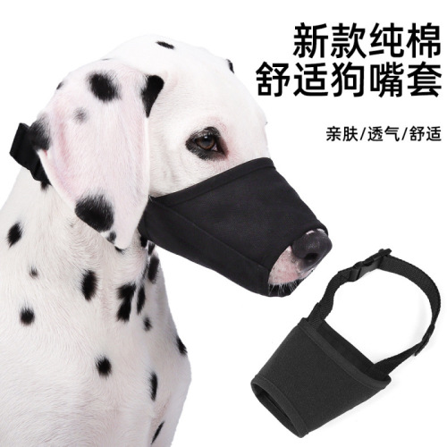 Pet mask Dog anti-barking and anti-biting dog mouth cover Breathable mesh cloth Pet mouth cover Anti-accustomed eating universal dog mouth cover