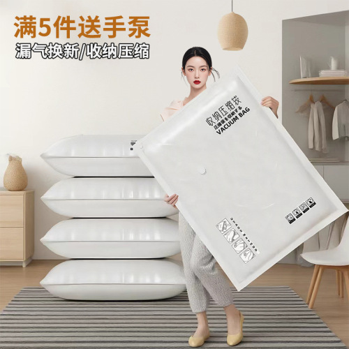Thickened vacuum storage compression bag, special for bedding storage, cotton duvet clothing storage bag, vacuum large size