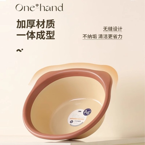 Wholesale thickened face basin for student dormitory plastic basin home foot basin dish basin baby bottom washing small basin