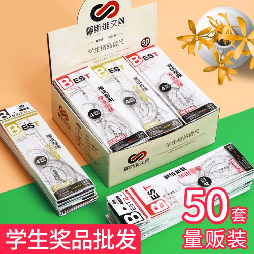 Student Set of Four Multi-functional Tools: Transparent Acrylic Ruler, Set Squares, Straightedge, Protractor