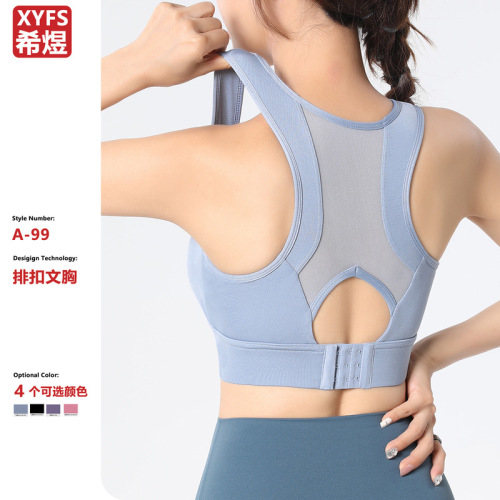 High-intensity sports underwear for women wearing large breasts and small shock-proof running, fitness yoga beauty vest anti-sagging top