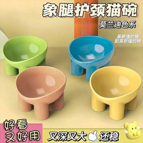 Elephant Leg Neck Protection Pet Bowl New Macaron Color Stable and Anti-Overturn Cat Food Basin Drinking Water Feeding Bowl