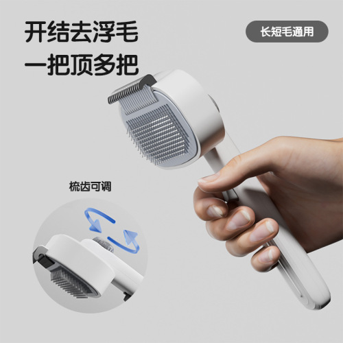 Pet comb cat hair comb artifact Teddy Bibi Bear knot remove floss needle comb special for combing dog comb