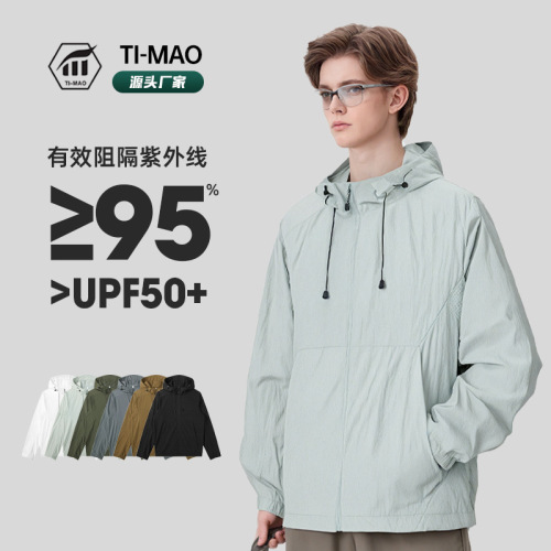 Outdoor mountain sun protection clothes for women cycling and hiking waterproof sun protection clothes for men sports UV ice silk sun protection top