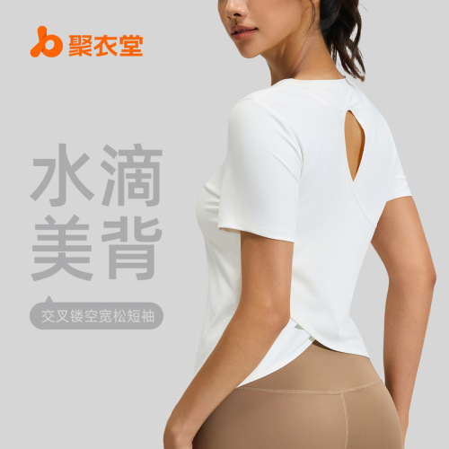 Juyitang new hollow back cross yoga beautiful back round neck fitness yoga clothes short sleeves
