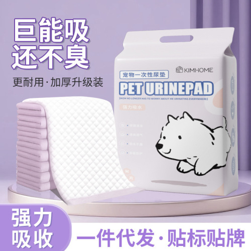 Dog urine pad thickened pet diapers rabbit diapers cat diapers universal water-absorbing urine pad pet supplies