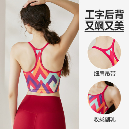 Yoga vest for women in summer new integrated printing suspender fitness clothing sports outdoor beauty back yoga clothing top