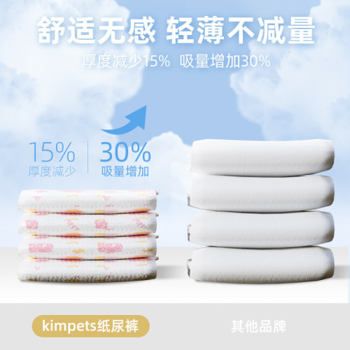 Pet discoloration diapers, puppy menstrual pants, female dog sanitary napkins, aunt napkins, safety underwear, male dog diapers