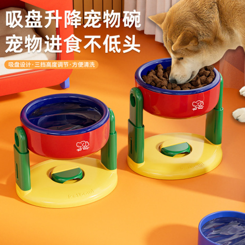 Suction cup pet bowl lifting and adjustable cat and dog universal protection cervical vertebra water bowl dog bowl oblique mouth high foot bowl prevent overturning
