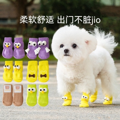 Pet puppy socks foot covers in autumn and winter, prevent slippage and do not fall indoors Teddy Bear shoes