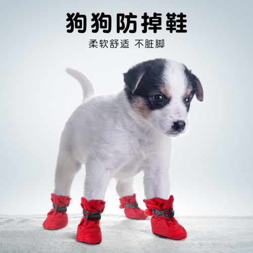 Pet shoes reflective rain shoes to prevent falling off Teddy Bichondog shoes Soft-soled waterproof shoes Spring and Autumn Four Seasons Pet Supplies