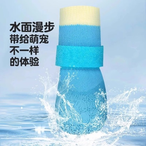 All-season dog booties slip-resistant waterproof socks soft bottom wear-resistant Chihuahua Pomeranian shoes Corgi pet shoe covers 