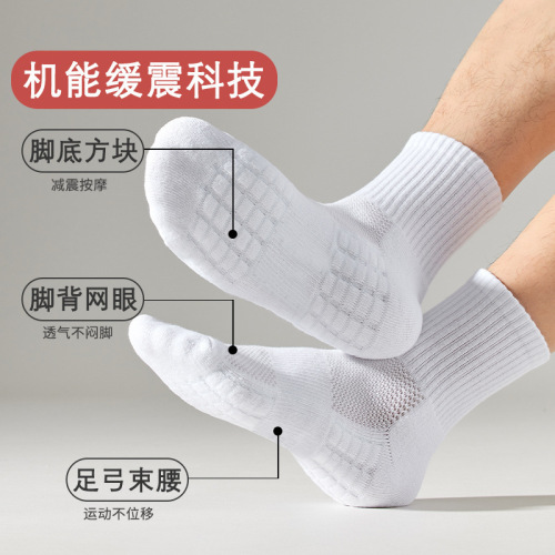 Men's Socks, Mid-Height, American Style, High-Top Basketball Socks, Running Towel Bottom, Thickened Pure Color Black and White Couple Cotton Socks 