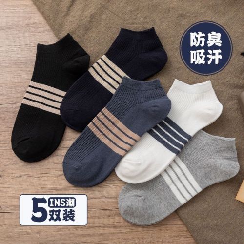 Zhujiajiao socks men's spring and summer short socks fashion business short tube cotton men's socks boat socks short socks factory wholesale 