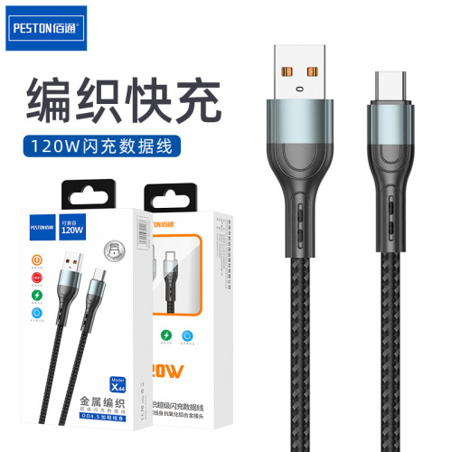Baitong 120W Fast Charging Metal Braided Super Flash Charging Type-C Cable for Mobile Phones
