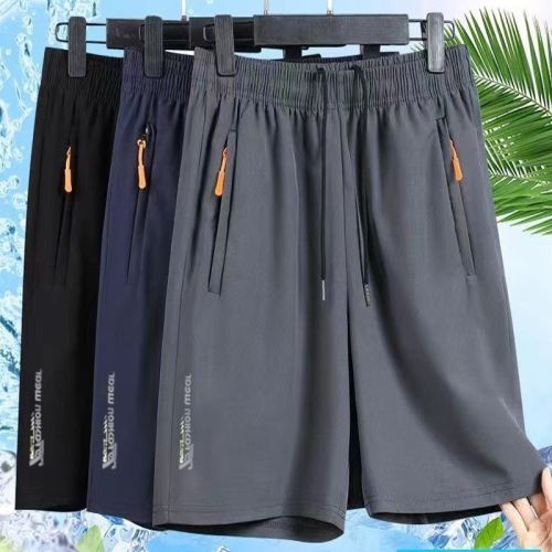 High-end Ice Silk Quick-Dry Seven-Foot Men's Summer Outerwear Trend Brand Loose Straight Leg Sports Casual Thin Short Pants
