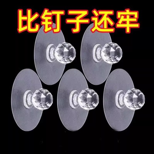 Multi-function handle handle, household punch-free hook drawer wardrobe sliding door glass door sticker auxiliary handle