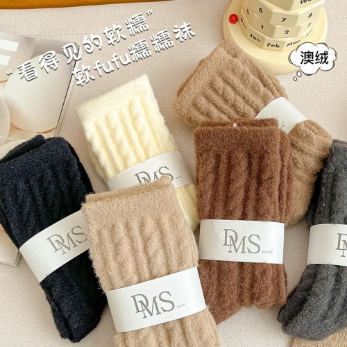 Socks for women in winter plus velvet thickened warm medium tube socks for Australian velvet Maillard color plush twisted socks for girls