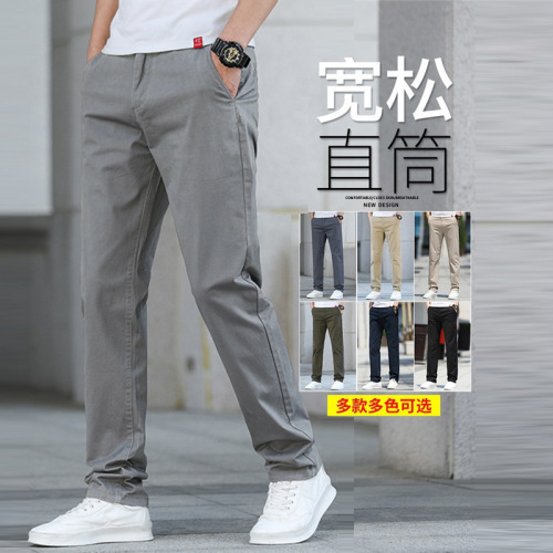 Stylish casual pants for men, spring and autumn version, straight-leg pure cotton elastic men's pants, loose spring long pants