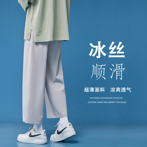 Summer Cooling Ice Silk Pants for Men, Korean Style, Quick-Drying and Breathable, 9-Inch, Instagram-Inspired, Hong Kong Style, Loose Straight Leg Wide Pants, Casual
