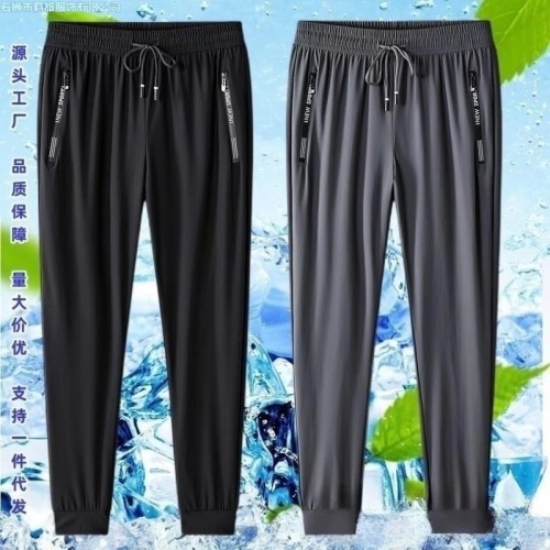 Men's Summer Ice Silk Thin Trousers, Gathered Ankle Straight Leg Long Pants, Quick-Drying Loose Plus Size Casual Sport Trousers, Air Conditioning Pants