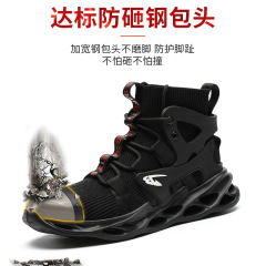 Cross-border protective safety shoes with anti-puncture and anti-strike features, cross-border airlock safety shoes, all-season steel toe cap work shoes.