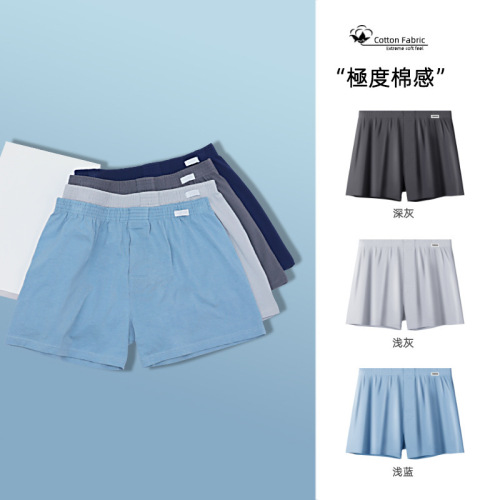 Arrow pants men's cotton underwear loose home shorts fat guy pajama pants pure cotton large pants men's boxer briefs