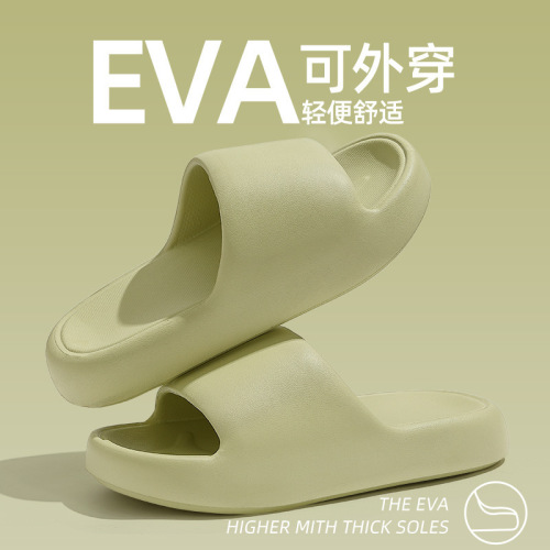New Style Home EVA Thick Sole Slippers, One-Piece with Foot-melting Sensation, Summer Anti-Slip and Wear-Resistant Couple Slippers for Women