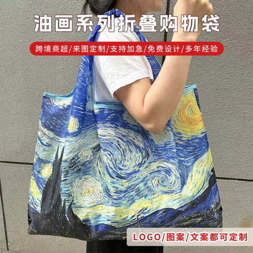 2025 Cross-border New Eco-friendly Travel Bag Oil Painting Series Cartoon Foldable Tote Shopping Bag Vegetable Bag Wholesale