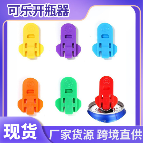 Cross-border hot model handheld can open beer bottle opener Coke beverage small simple cover opener seal dustproof